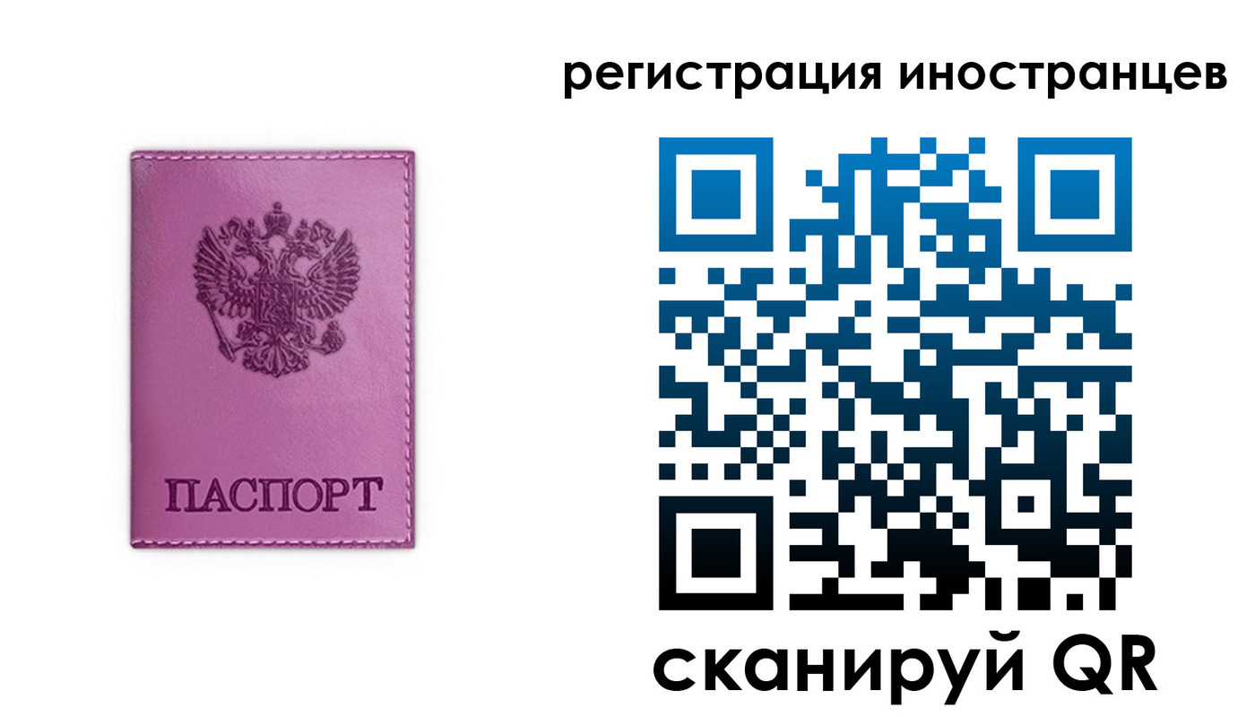 прописка для школы в Карачаевске